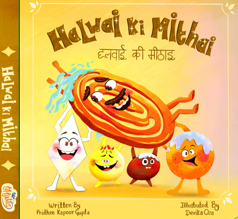 Halwai Ki Mithai