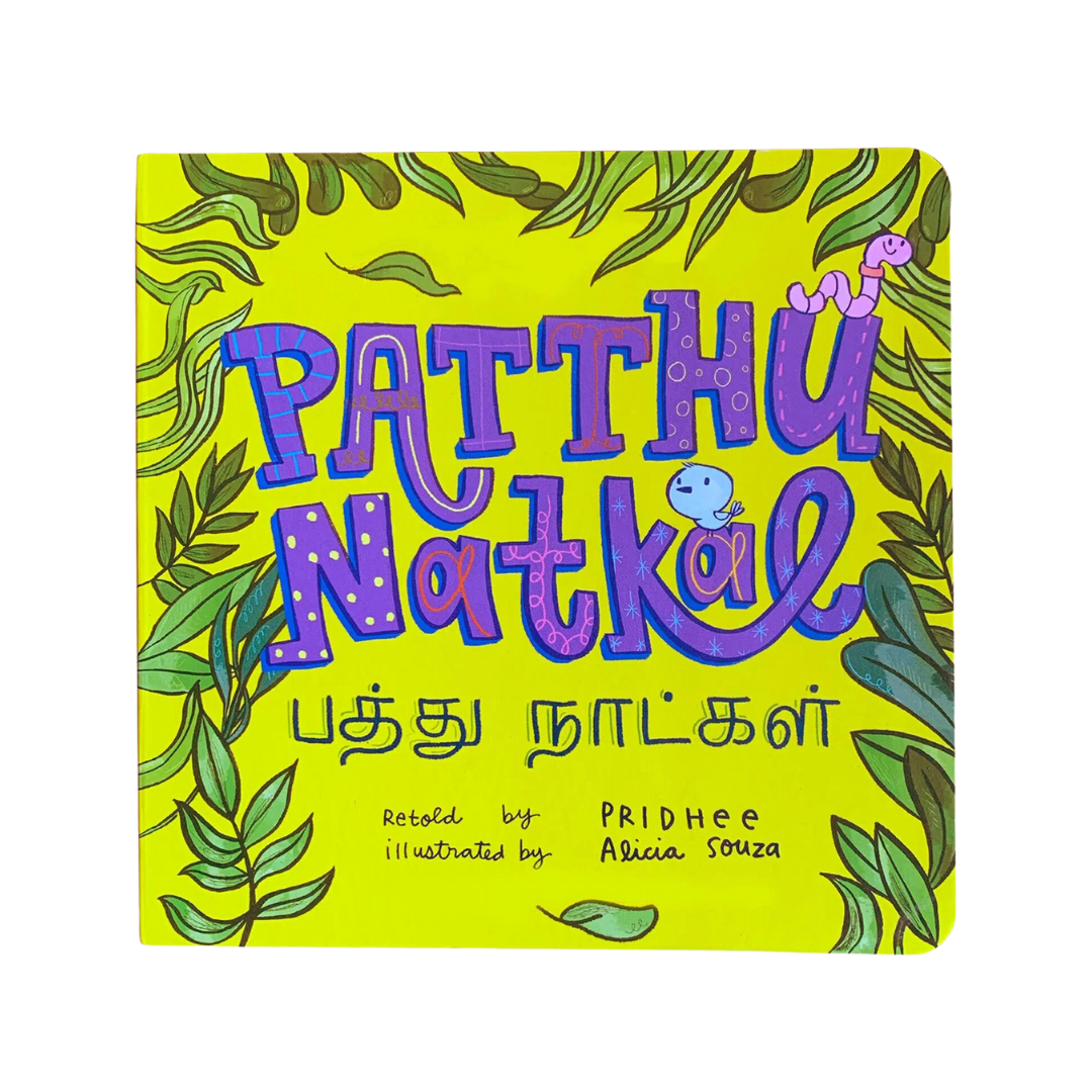 Patthu Natkal