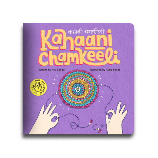 Kahaani Chamkeeli (Preorder now!)