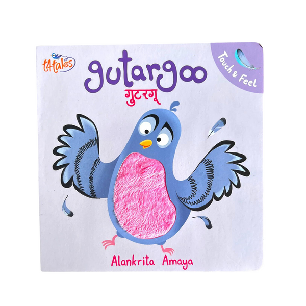 Cover of Gutargoo