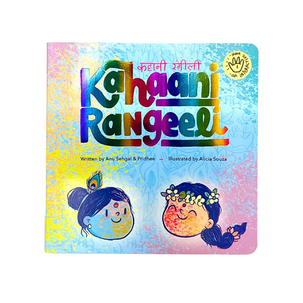 Cover of Kahaani Rangeeli