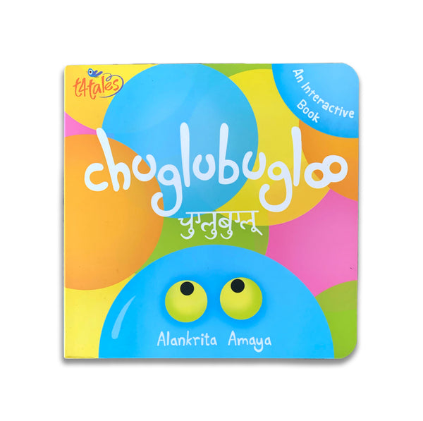 Cover of Chuglubugloo